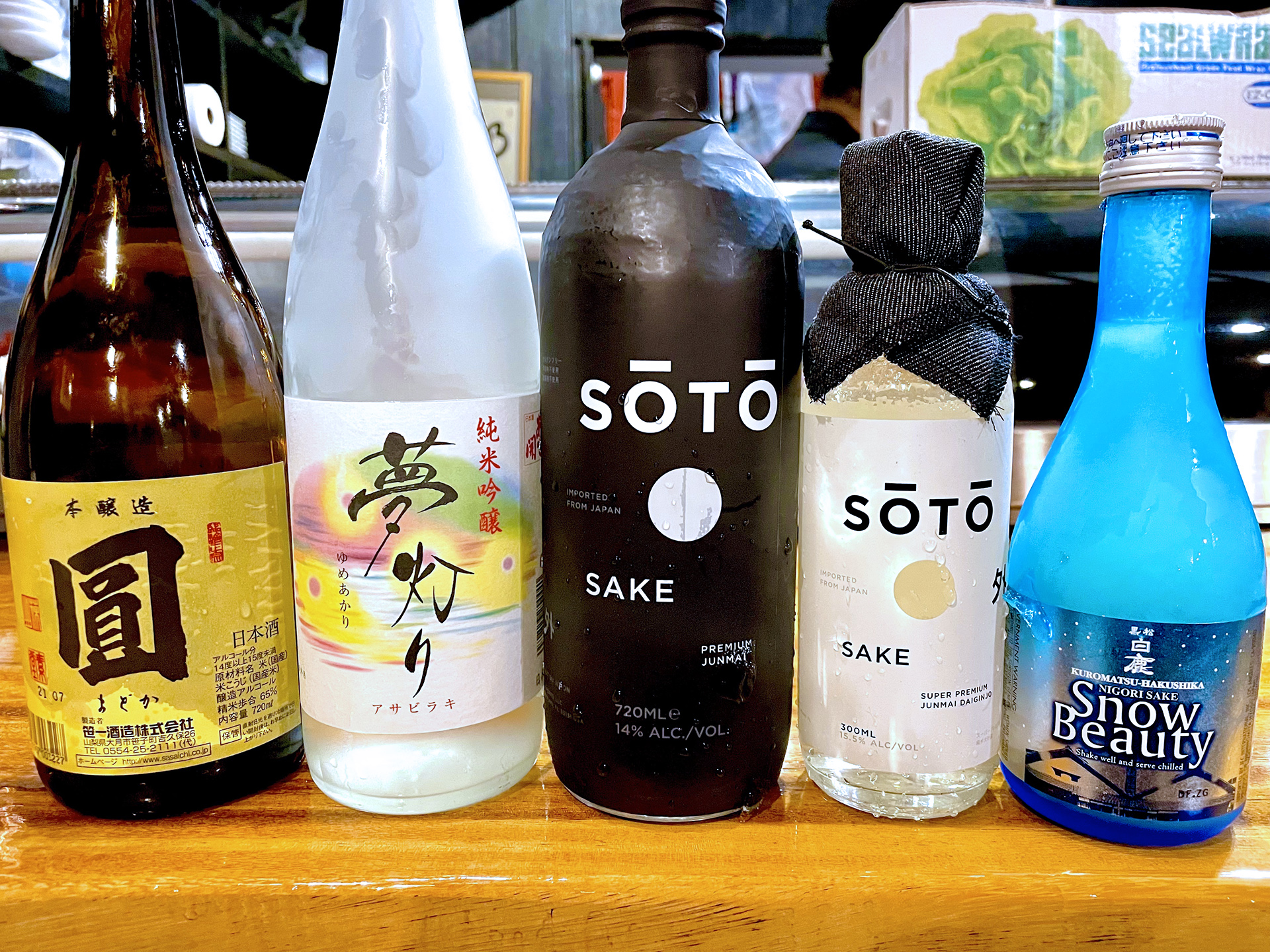 For the sake of SAKE (and Sushi) Dinner Cuvée